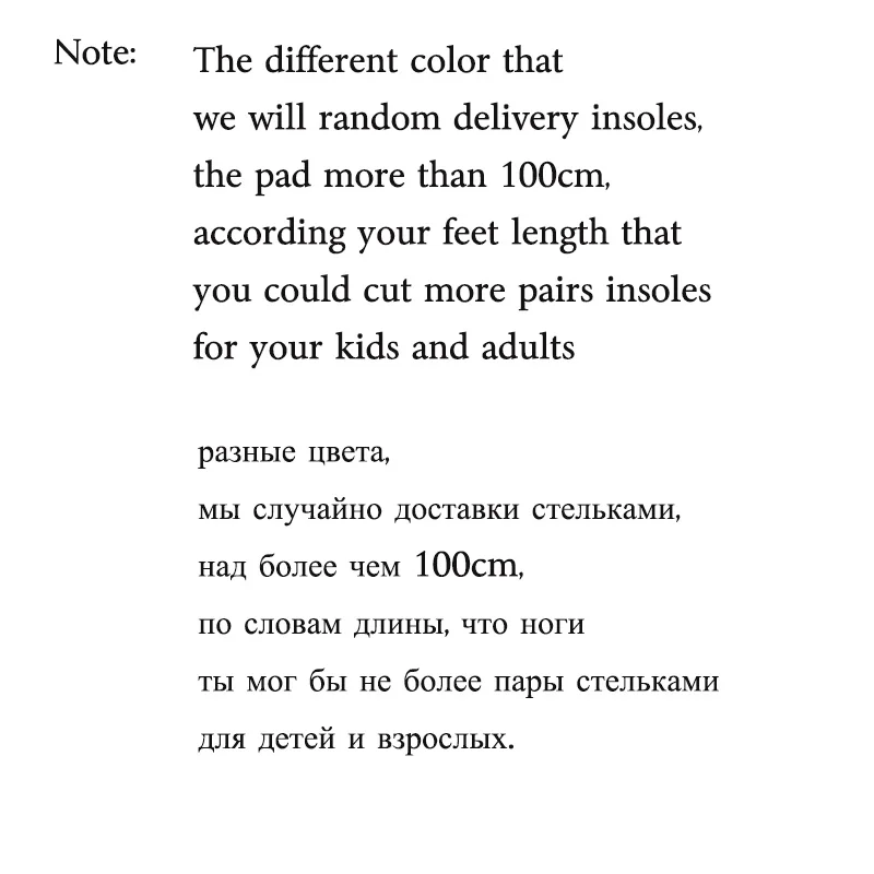 Можно отрезать теплые длинные войлочные коврики зимняя стелька женская обувь спортивные кроссовки хлопковая стелька дети