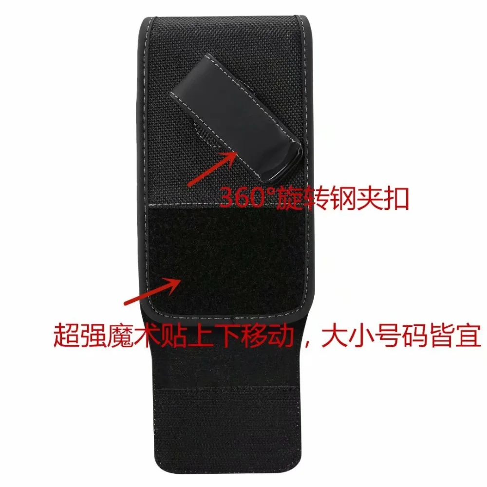 514572122  牛津布旋转背扣挂腰皮套 15元 (11)