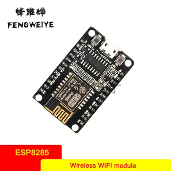 

Panel ESP8285 development board NODEMCU-M based on ESP-M2 wireless WIFI module is fully compatible with NODEMCU