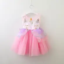 Платье для девочек новое газовое платье принцессы с вышитыми цветами и бисером детская одежда E80477