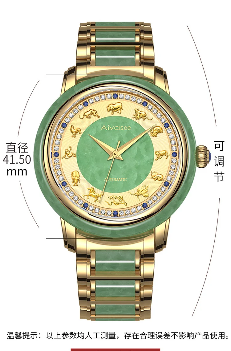 Китайские автоматические механические часы зодиака мужские нефритовые сапфировые инкрустационные женские часы Horloge Mannen Jade из нержавеющей стали Whatch