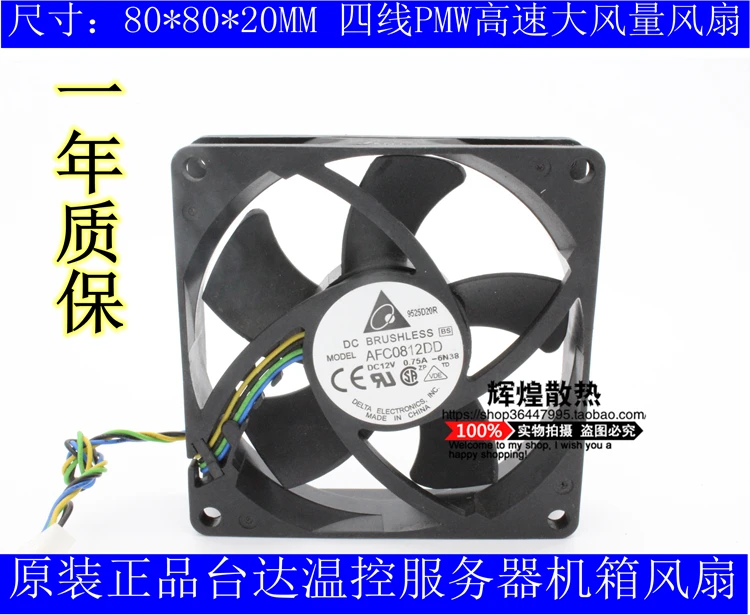 

brand new DELTA AFC0812DD 8025 12v 0.75A 8CM cooling fan