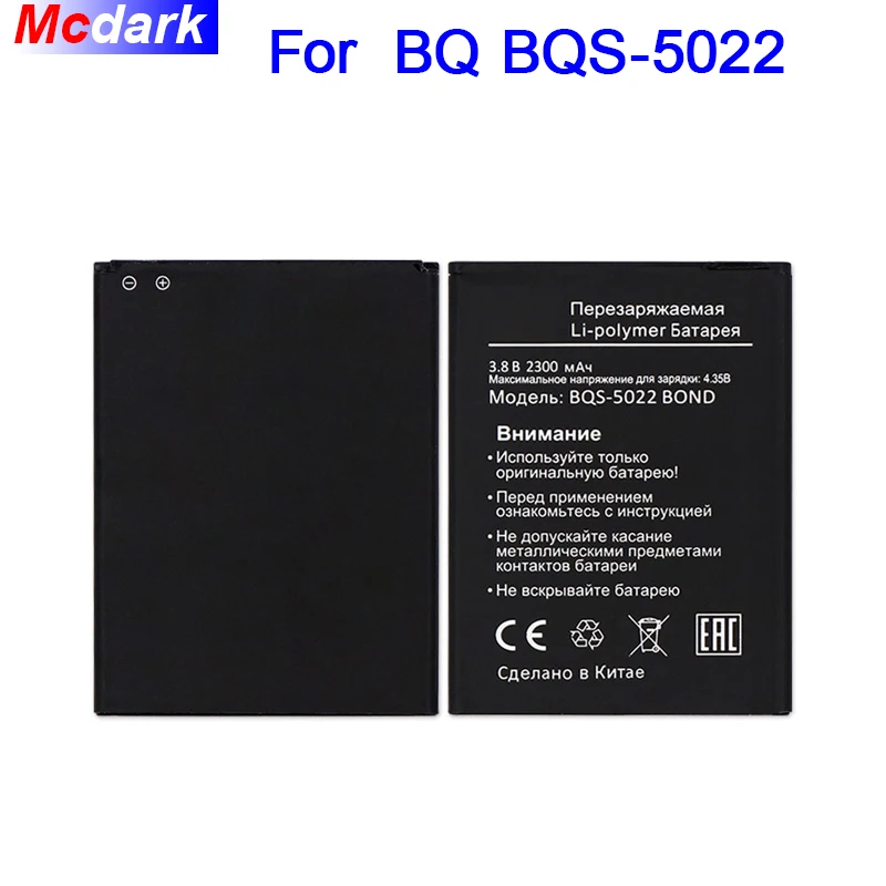 Аккумулятор Mcdark для BQ Mobile BQS 5022 Bond BQS5022 / BRAVIS A504 AKKU ACCU PIL|Аккумуляторы мобильных