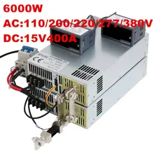 6000 W 15 V блок питания 15 V 400A 0-5 V(0-10 V) аналоговый контроль сигнала 0-15 V Регулируемый источник питания 15 V 6000 W AC к DC ВКЛ/ВЫКЛ