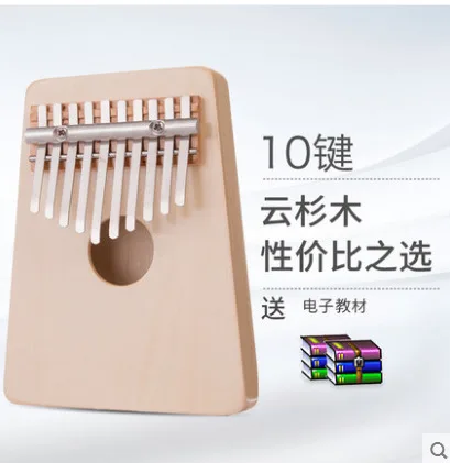

Kelimba thumb piano thumb piasound finger piano easy t learn music instrument klin portable 10 sound
