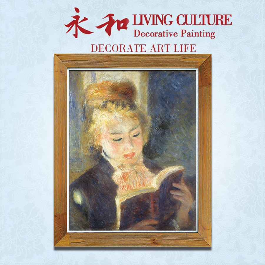 

YongHe Canvas Printing Impressionist Auguste Renoir-Reading Woman Customized Spray Painting wall deco Frameless ink Poster