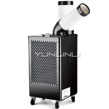 Промышленный кондиционер вентилятор большой мощности Быстрый воздушный вентилятор охлаждения летний Мобильный кондиционер BGP1801-27