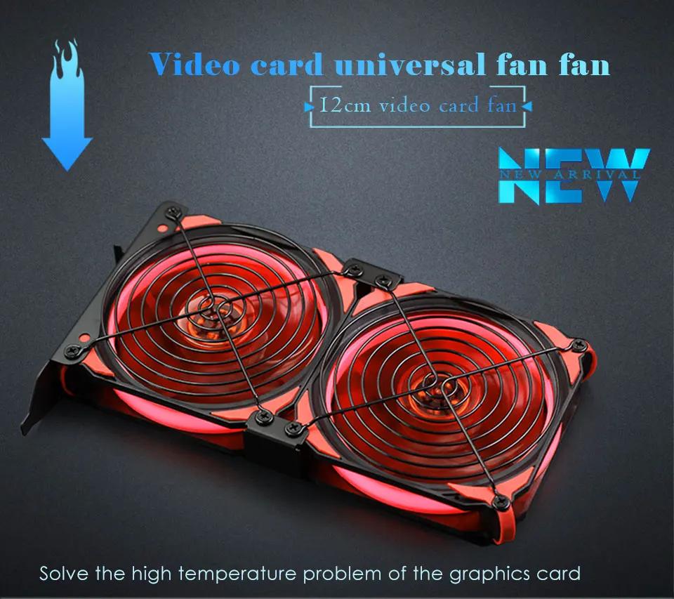 12cm universal GPU 2 /3 combination fan, ultra-quiet PCI video card dual cooler computer chassis PCI-e graphics card cooler