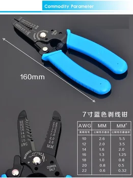 

6"--7" electrician wire stripper, wire stripping Crimping tool Pliers, electrical crimper,