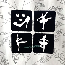 Балетные женские дизайны, поддельные водостойкие индийская хна Менди трафареты для татуировки, водонепроницаемые трафареты для татуировки, паста, Аэрограф, живопись