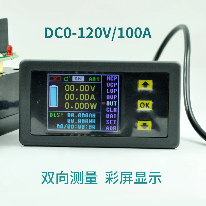 

Multi-function electric vehicle DC digital voltage and current liquid crystal color digital display, power display
