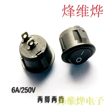 

Round Rocker Switch KCD1-105 Black 2 feet 2 files rocker switch 10A / 125V 6A / 250V 100 Zhi