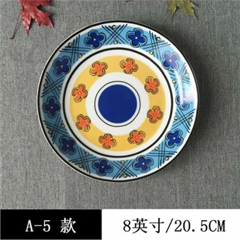 8 дюймов экзотическая ручная роспись Марокканская Италия богемный стиль обеденная тарелка красочные салатные тарелки обеденная круглая декоративная тарелка подарки - Цвет: 5