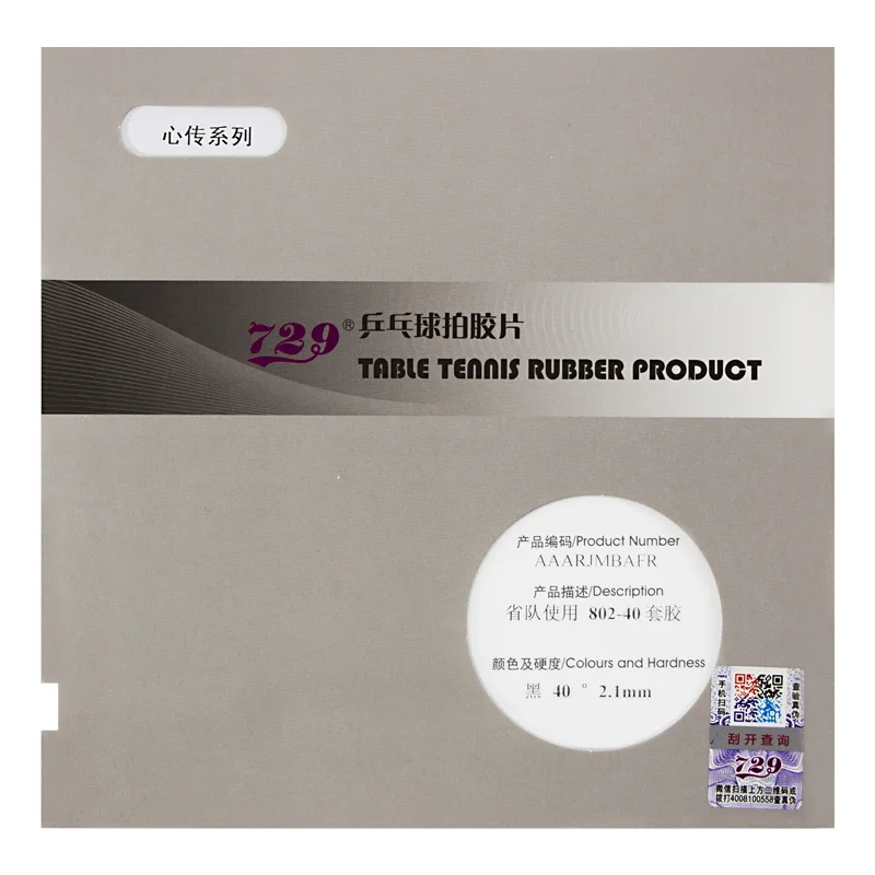 

RITC 729 Friendship Provincial 802-40 802 40 Mystery III Short Pips-Out Table Tennis PingPong Rubber with Sponge H40 2.1mm