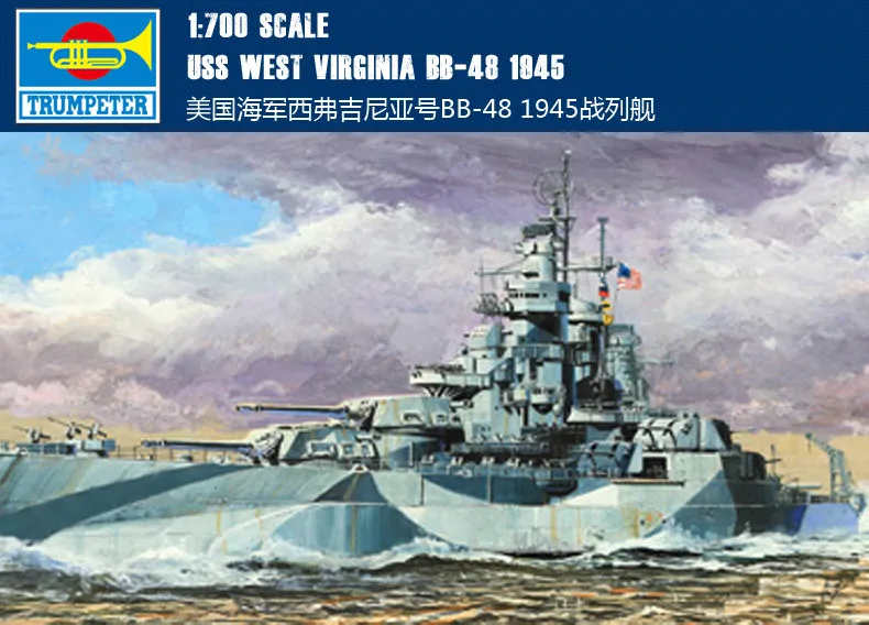 Труба 1/700 ВМС США Западная Вирджиния BB-48 1945 броненосец 05772 сборка модели строительных Наборы игрушка