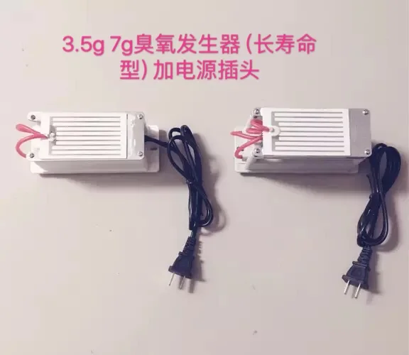 

3.5G7G ozone generator, air cleaner, indoor bedroom, except for formaldehyde, odor, smoke and ozone disinfector.