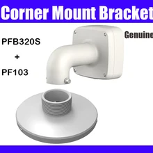 PFB302S PFA103 водонепроницаемый настенный кронштейн для камеры системы видеонаблюдения кронштейн+ подвесной адаптер CCTV Кронштейн