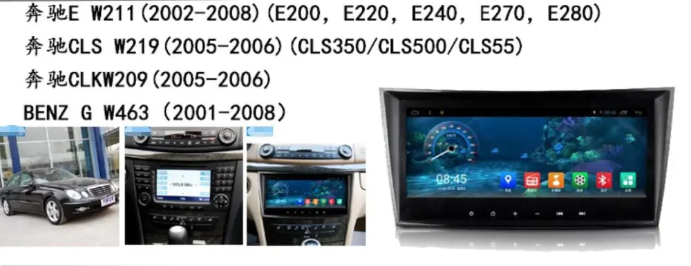 Carplay DSP IPS 2 Гб ОЗУ 8 дюймов Android 7 1 автомобильный DVD Gps для Benz E W211 2002 2008 Φ Радио Стерео