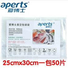 50 шт. 25*30 PA+ PE вакуумная сумка для продуктов класс пластиковые вакуумные упаковочные пакеты Многоразовые моющиеся