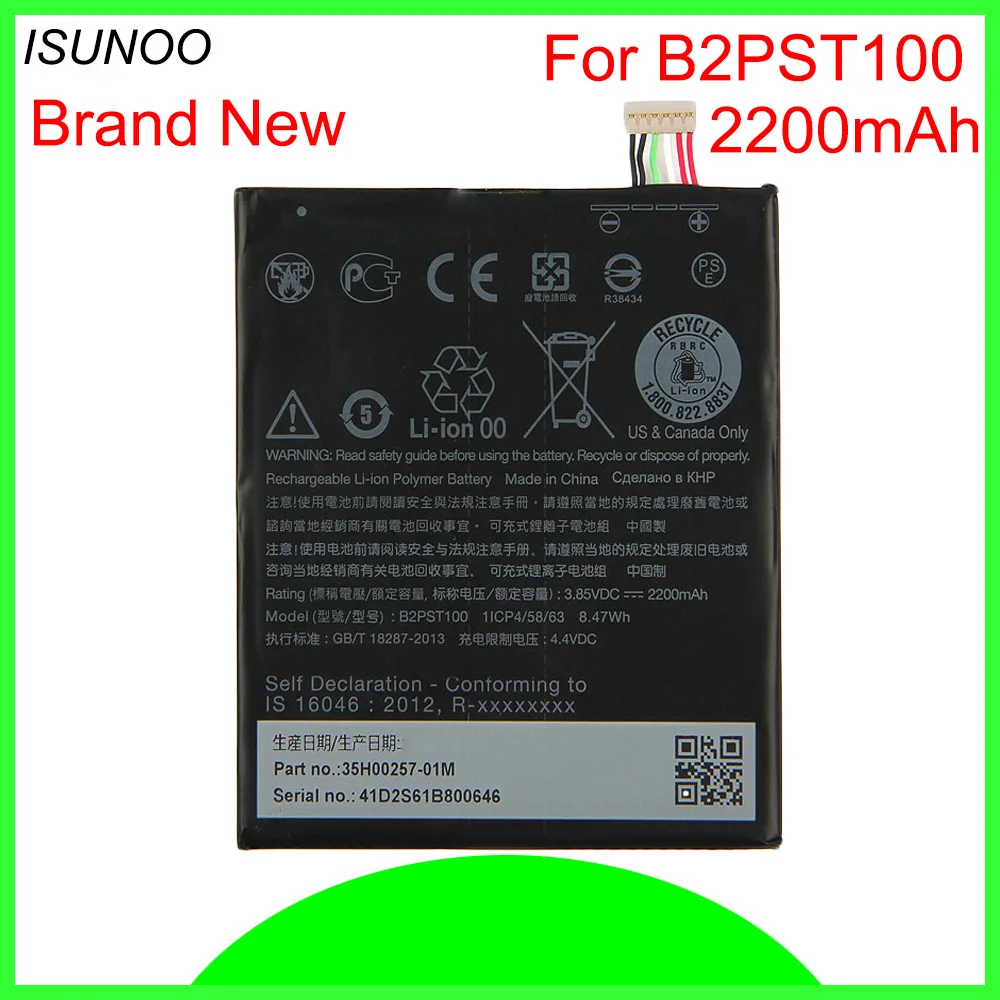 ISUNOO 2200mAh B2PST100 аккумулятор для HTC DESIRE 628 630 650 530 D530U замена батареи|Аккумуляторы