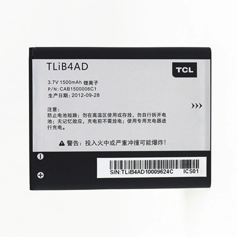 Срочная продажа ограниченная поставка 1500mAh TLIB4AD запасная батарея для TCL CAB1500006C1 S606