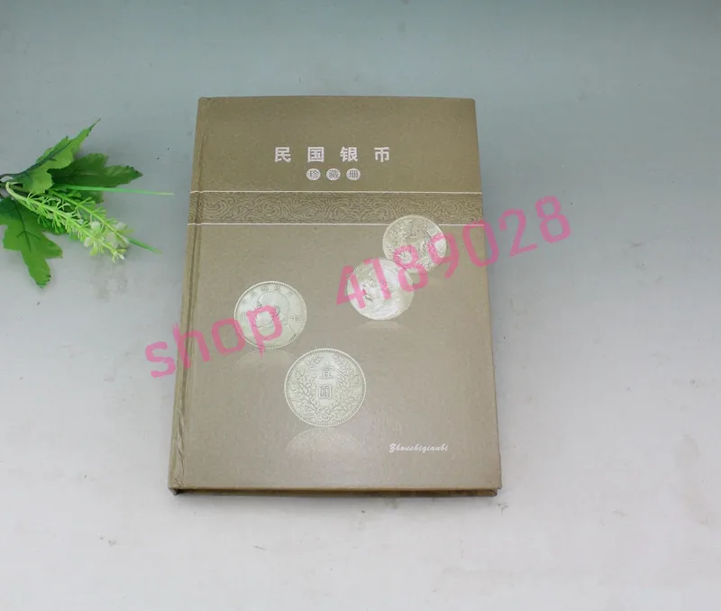 

The Yuan Shikai silver coin of the Republic of China, A set of 18 pieces, Collection of commemorative books