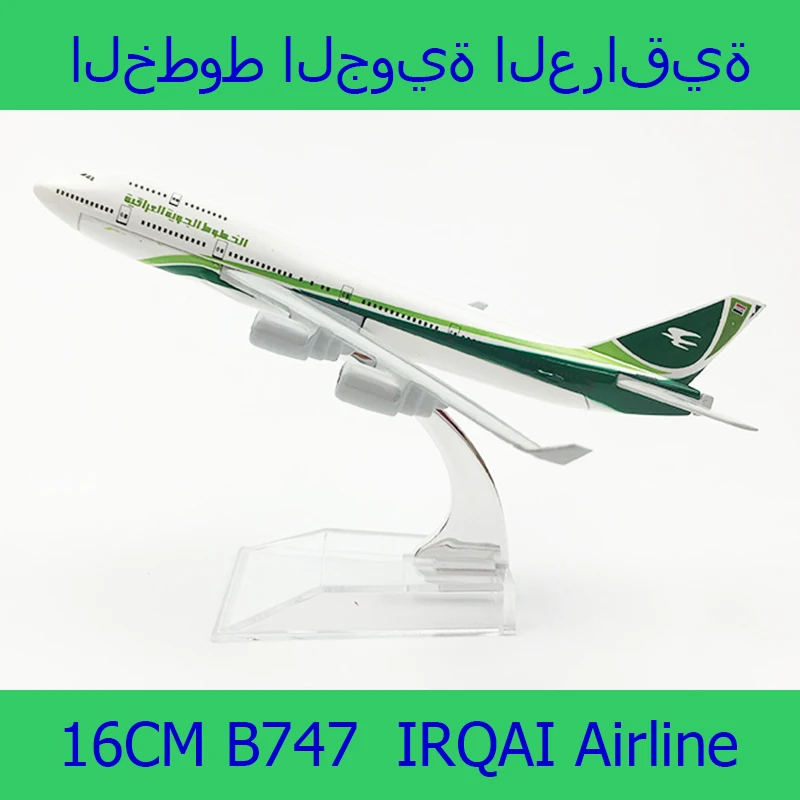 

16CM 1:400 Airplane Boeing B747 Model IRAQI Airlines Air Ways with Base Alloy Aircraft Plane Collectible Display Toy Model Gifts