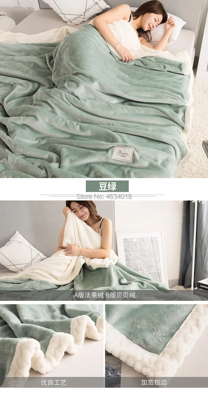 Thickened flannel blanket Polychromatic optional Soft and comfortable Multipurpose easy to carry Quality assurance Free shipping