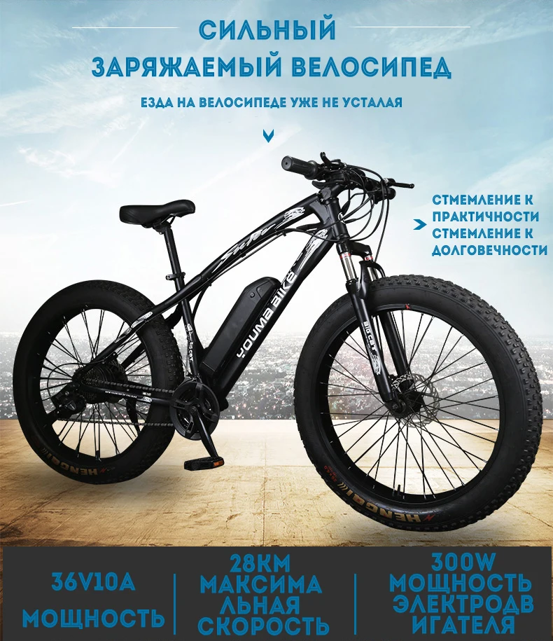 Best 27 speed Powerful 4.0 inch Fat Tire electric Mountain Bike 36V 10AH 300W eBike downhill Bicycle  free shipping 3
