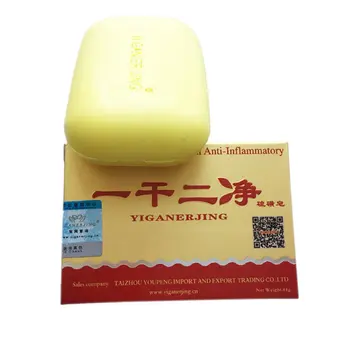

yiganerjing Amazing Sulfur Soap Sterilization Itching Practical Skin Care Body Moisturizing whitening Soap 84g