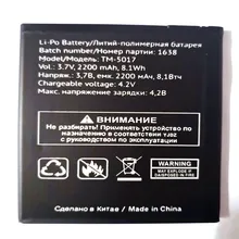 Высокое качество TM-5017 сотовый телефон батарея для TEXET TM-5017 TM5017 TM 5017 заряжаемая телефонная батарея с телефона Подставка для подарка