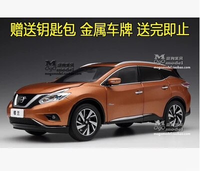 2015 New NISSAN MURANO SUV 1:18 High quality alloy car model brown DONGFENG origin beautiful box collection Toy gift boy