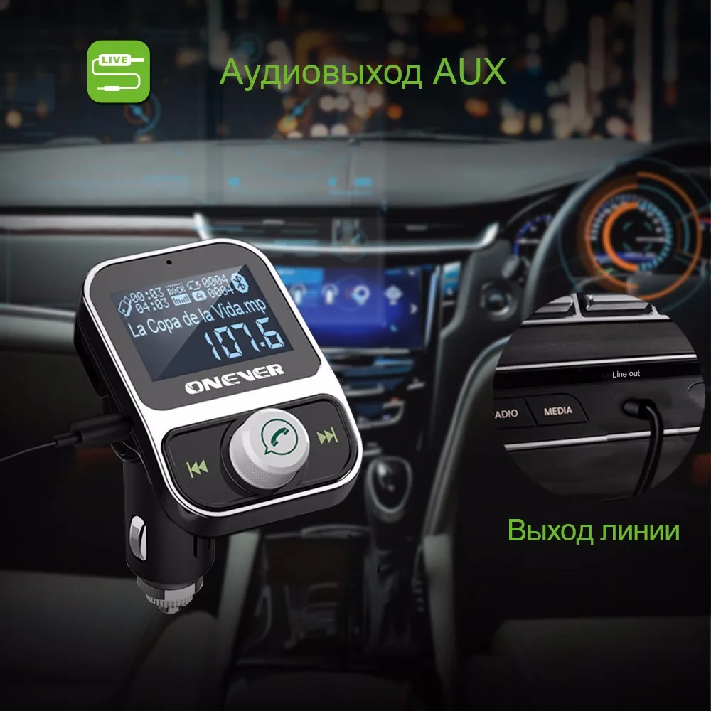 ONEVER fm-передатчик Беспроводной Bluetooth fm-модулятор громкой связи car kit ЖК-дисплей Радио аудио Автомобильный MP3-плеер 3.5 мм Aux Adatper FLAC