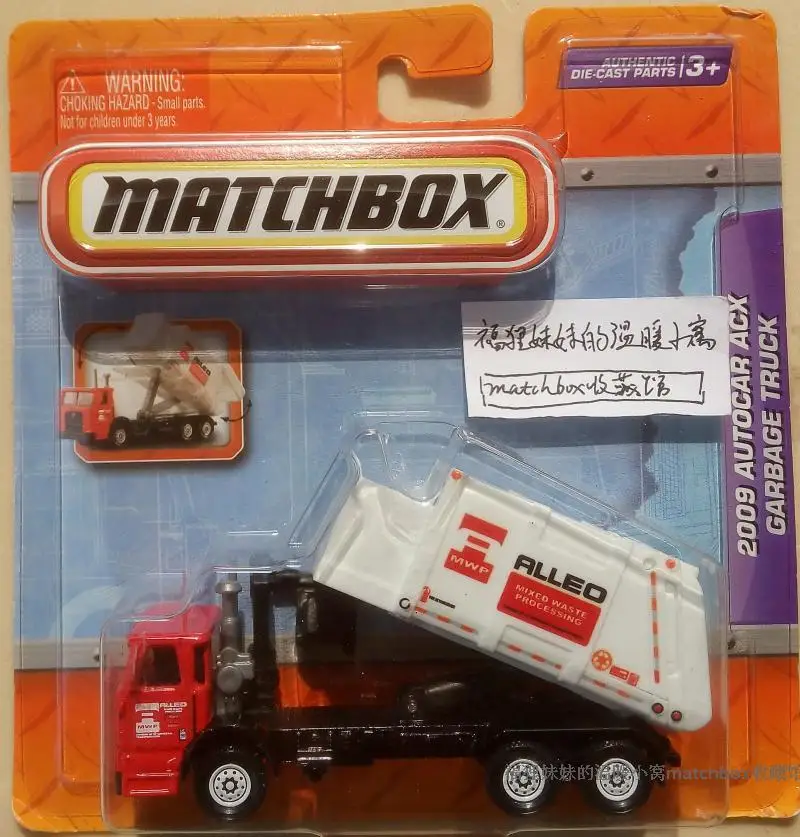 matchbox toy trucks
