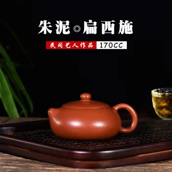

Enameled Pottery Teapot Zhu Mud Flat Xi Shi Source Manufactor Special Direct Selling Wholesale Gift Customized