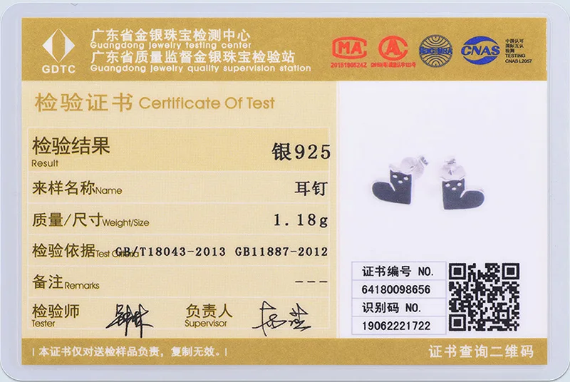 SCE6437B--