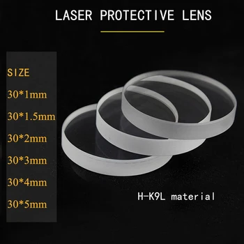 

Weimeng new laser protective lens optical Dia 30mm H-K9L material 1064nm AR circular for fiber cuting welding engraving machine