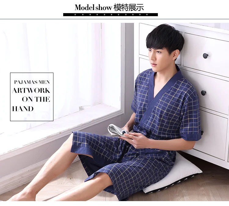 Men's Short Sleeve Robe