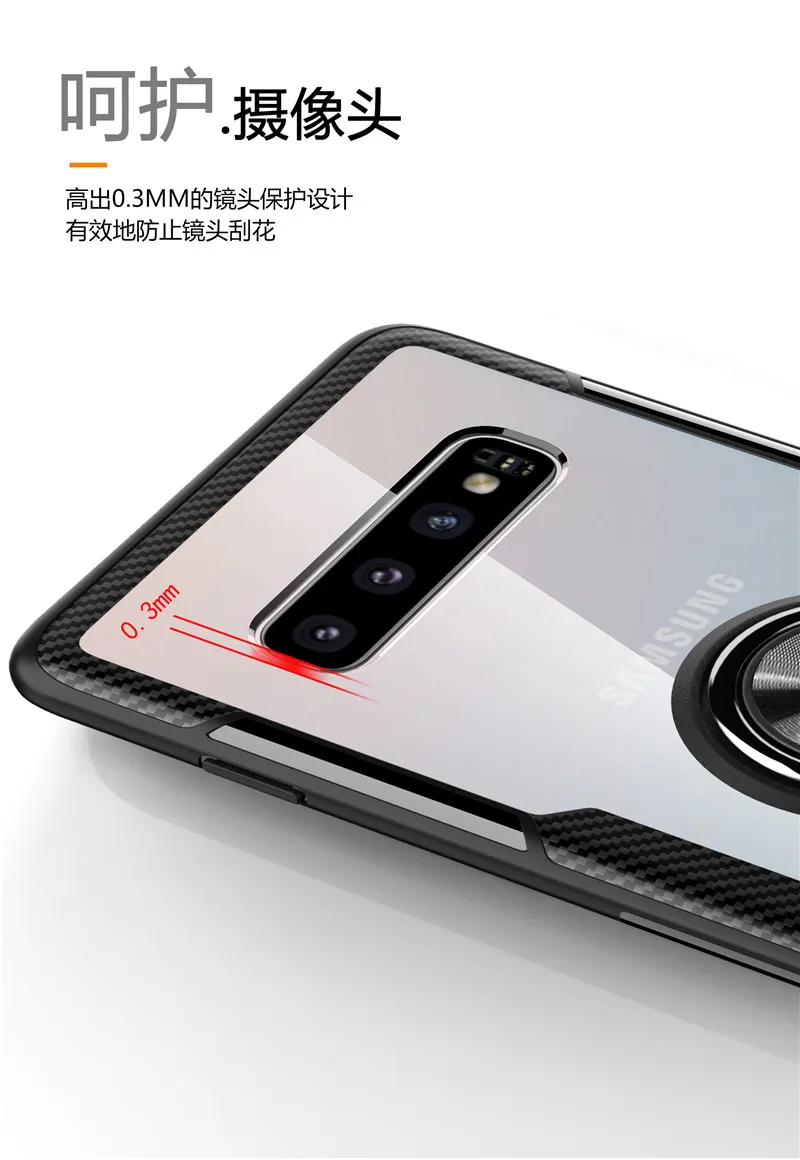 s10-plus-4