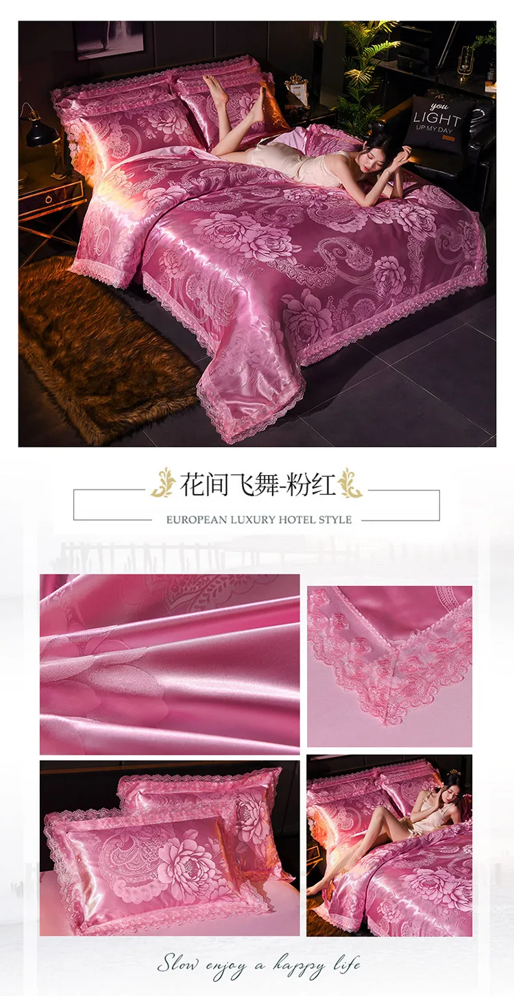Новинка, лидер продаж, жаккардовое Постельное белье queen King size, пододеяльник, набор, имитация шелка, хлопок, комплекты постельного белья, роскошный золотой цвет, кружево, подарок
