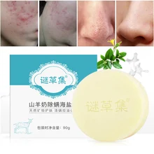 Козье молоко море мыло с солью очистки для питания кожи контроль масла отбеливание ярче цвет кожи удаление клещей мыло для тела мыло для лица