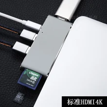 Type-C центр Алюминиевого USB многофункциональный macbook конвертер HDMI 4 К Экранирование помех emc