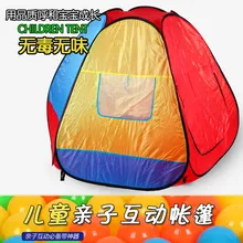 Игрушка палатки Портативный складной палатка детская игра волновой бассейн дом ребенка палатку игрушка дом