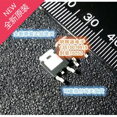 40 шт./лот AP40T03GH 40T03GH TO252 оригинальный Продукт |
