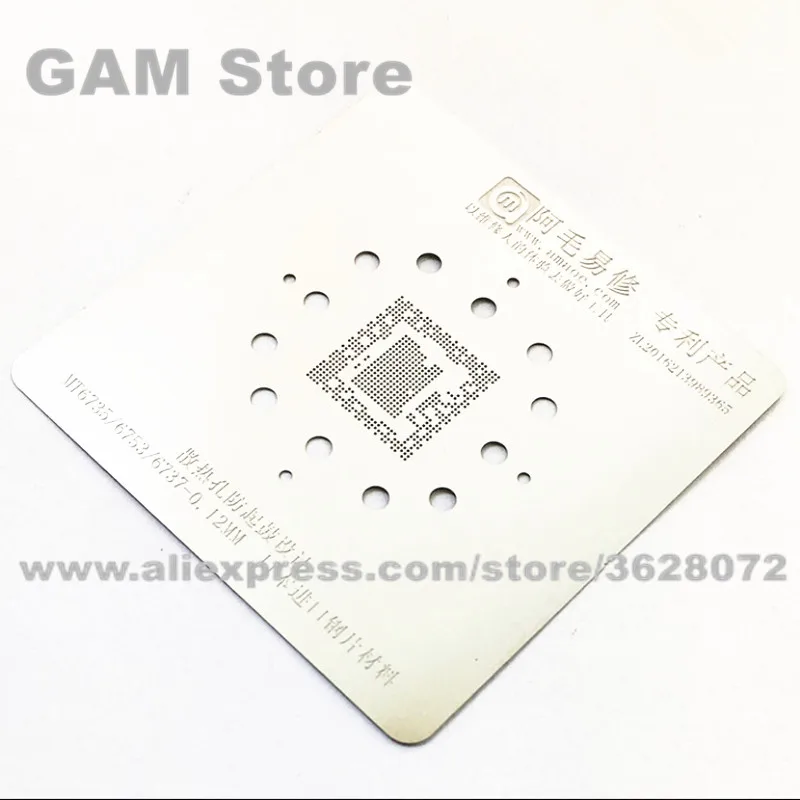MT6735V MT6737V MT6753V CPU BGA Трафаретный штифт для пайки Оловянная сетка растений толщина 0