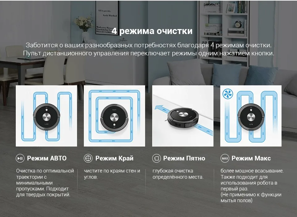 ILIFE A9s Новый планируется робот-пылесос с APP Управление ,влажная и сухая уборка,с i-move навигацией и пылесборником  большой емкости