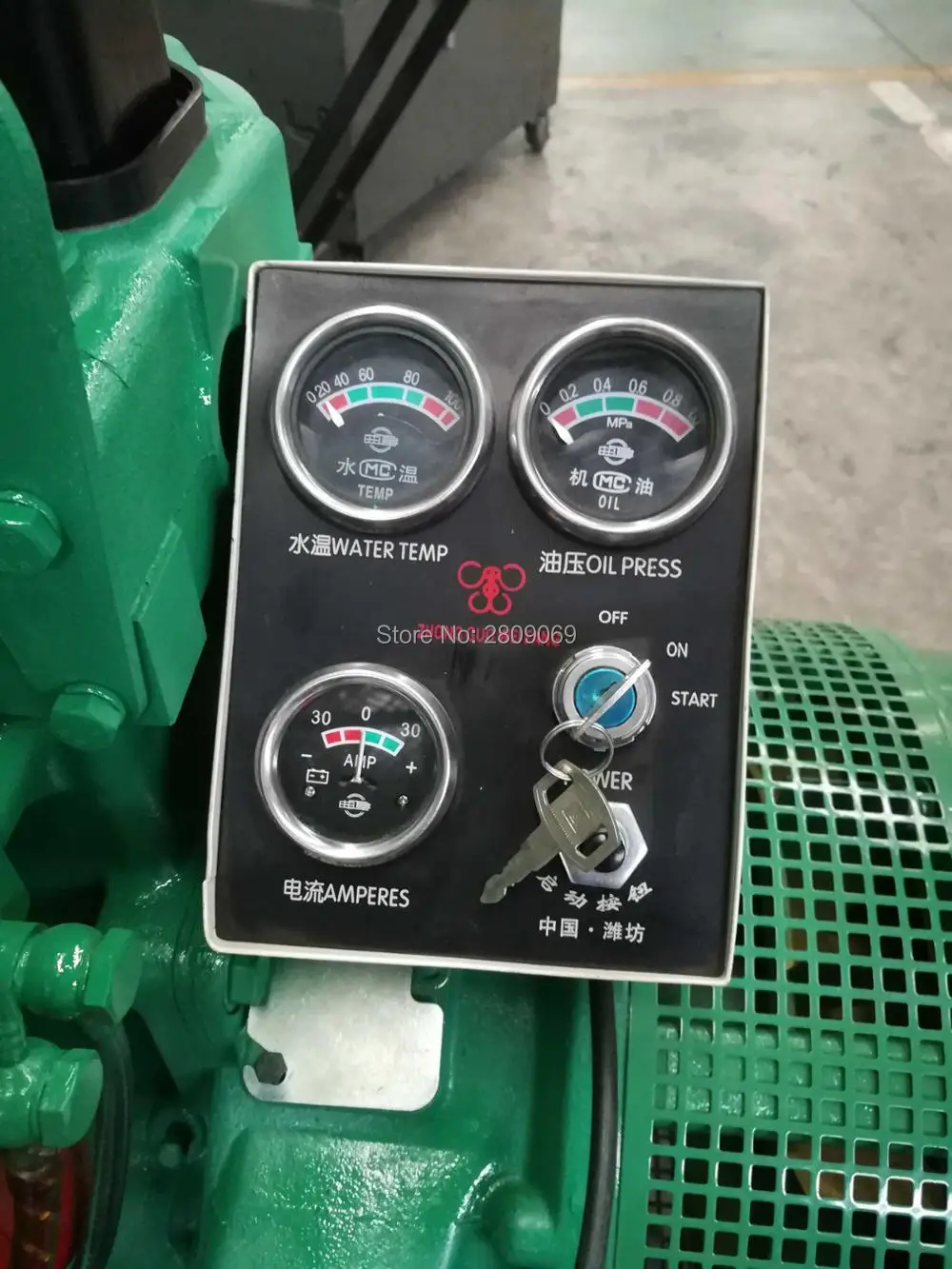 

Kiger diesel generator group K4100D/ZH4100D/R4105ZD/R6105 dashboard assembly