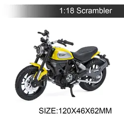 Maisto 1:18 модели мотоциклов ducati Scrambler Желтый Мотоцикл Модели Diecast миниатюрный Race игрушка для Коллекция подарков