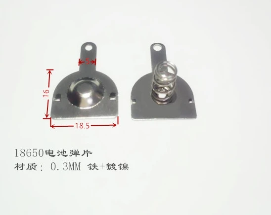 

DIY 18650 Battery Spring / Single Battery Box Spring / Positive / Negative Contacts 50pairs