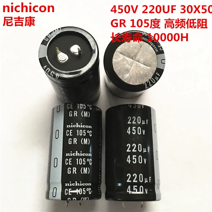 2 шт./10 шт. 220 мкФ 450 в Nichicon GR 30x50 мм 450v220мкф оснастки PSU конденсатор | Электронные